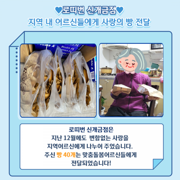 [2023년 12월 후원소식지] 다사랑메세지(DM) 제 51호