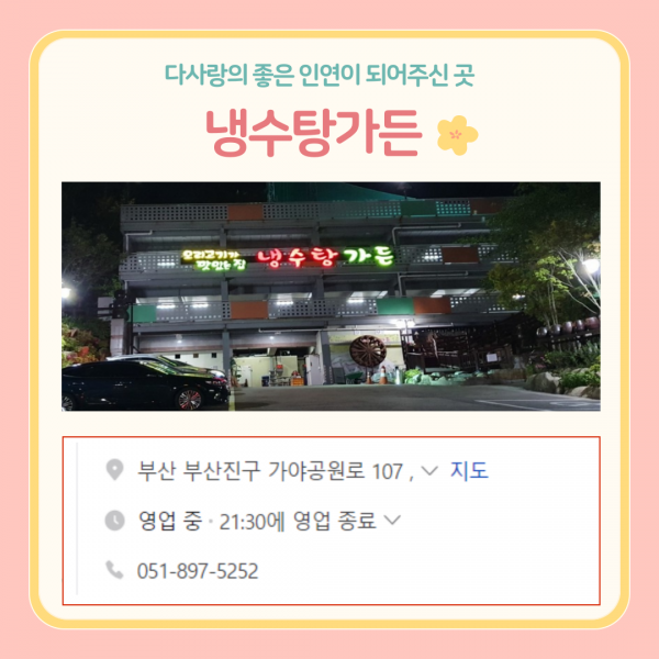 [2024년 6월 후원소식지] 다사랑메세지(DM) 제 57호