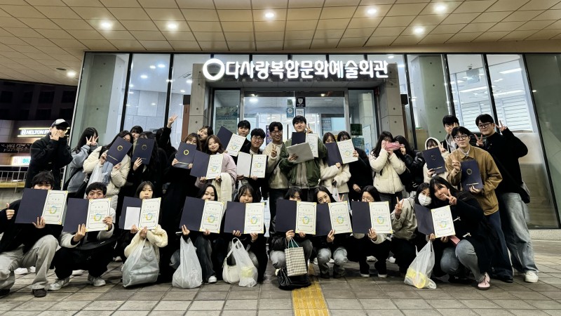 [조직사업]복지관 서포터즈 비투게더 3기 수료식 실시