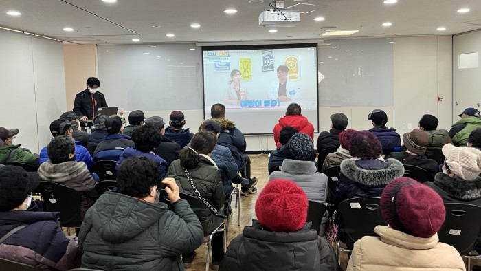 2025 노인사회활동지원사업 환경지킴이 참여자 안전교육