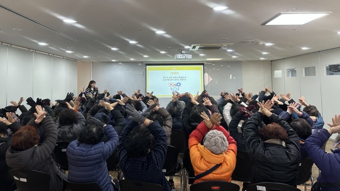 2025 노인사회활동지원사업 보육시설도우미 참여자 안전교육