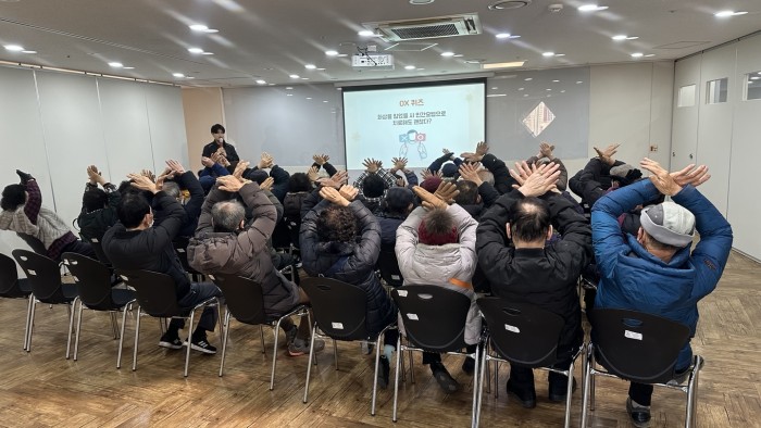 2025 노인사회활동지원사업 복지시설도우미 참여자 안전교육