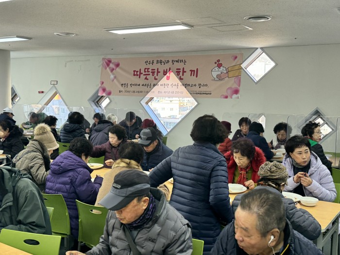 [후원사업]이웃에게 전하는 따뜻한 밥 한 끼 실시