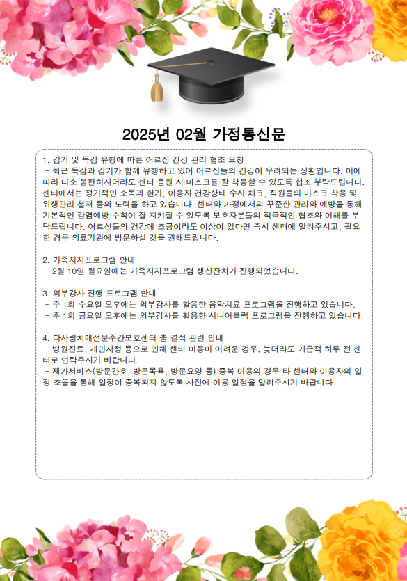 54d89ddeae69b5acc1e887b67c7ff47a_1740019626_05.png