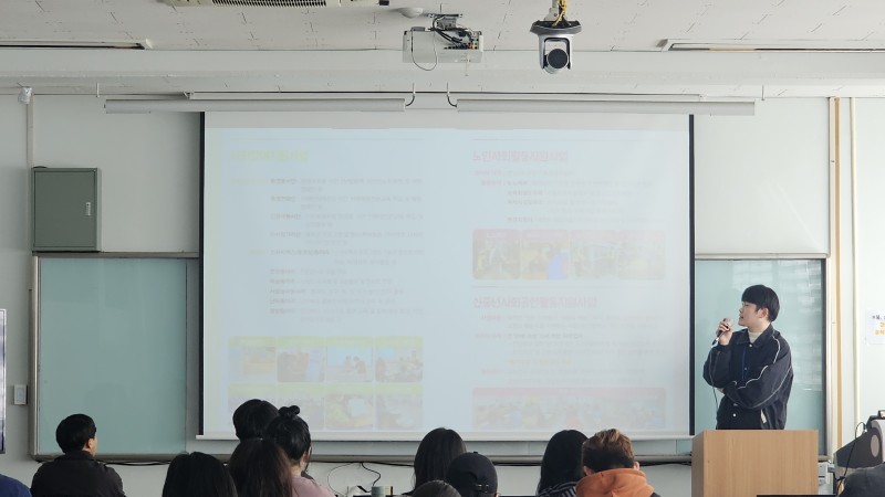 [홍보사업] 동의대학교 사회복지학과 기관 안내
