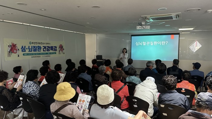 [건강연계지원사업] 어르신 건강특강 2회기 진행