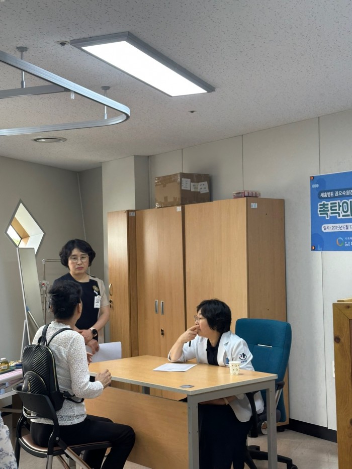 세흥병원 촉탁의 기능회복상담