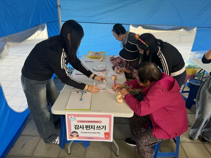 [조직사업]복지관 서포터즈 비-투게더 5월 활동