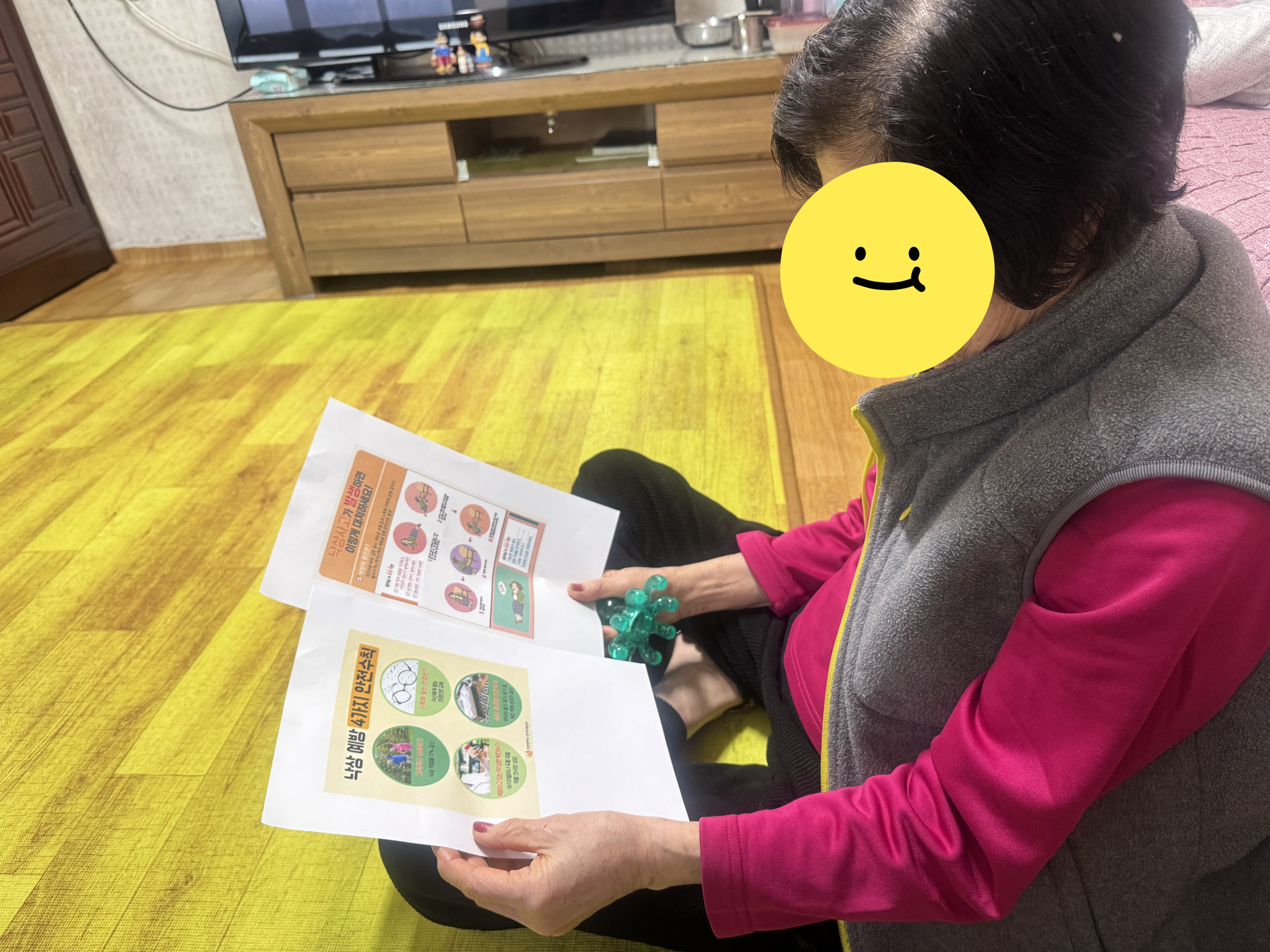 [노인맞춤돌봄] 방문형 맞춤건강운동(신바람 하루운동)