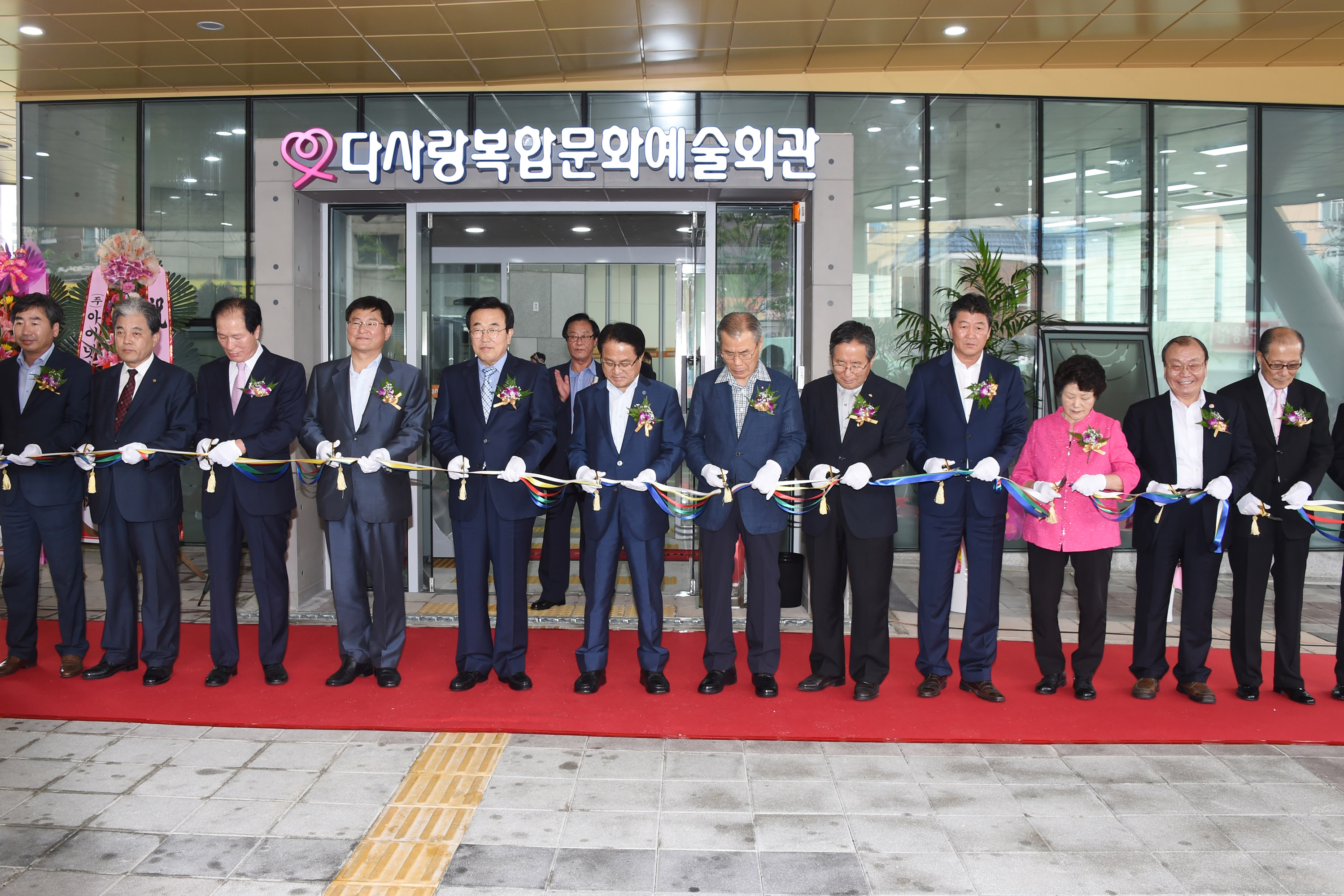 2015.06.30 부산광역시다사랑복합문화예술회관 개관식