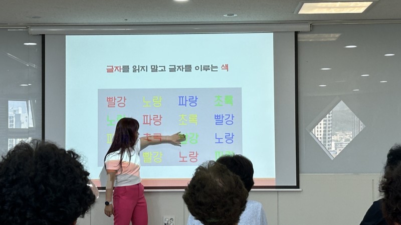 [4월] 선배시민자원봉사단 '총명전파단' 전문교육 1회기