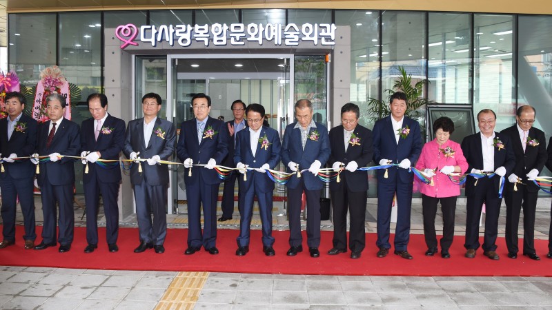 2015.06.30 부산광역시다사랑복합문화예술회관 개관식