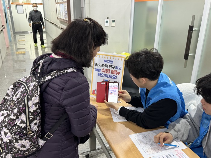 [홍보사업]가야1동주민센터 연계 찾아가는 이동상담실 실시