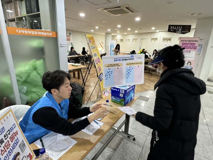 [홍보사업]가야1동주민센터 연계 찾아가는 이동상담실 실시