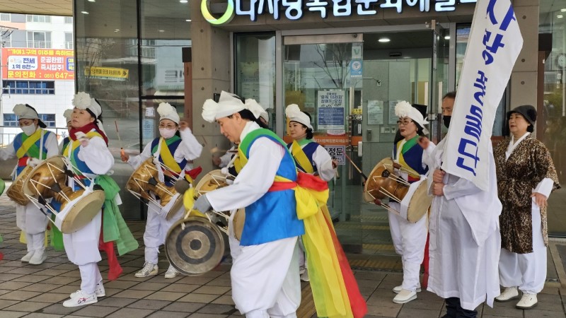 [사회참여지원사업]다사랑 사물놀이 동아리 지신밟기
