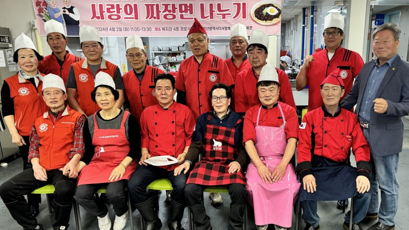 [후원사업]부산진구중식봉사협회와 함께하는 사랑의 짜장면 나누기 행사 실시