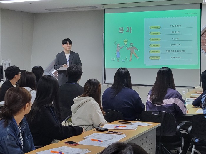[조직사업]복지관 서포터즈 비투게더 3기 발대식 실시