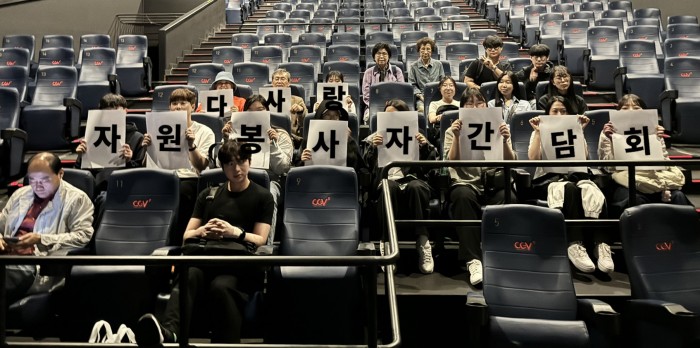 [자원봉사사업]2024년 자원봉사자 1차 간담회 실시