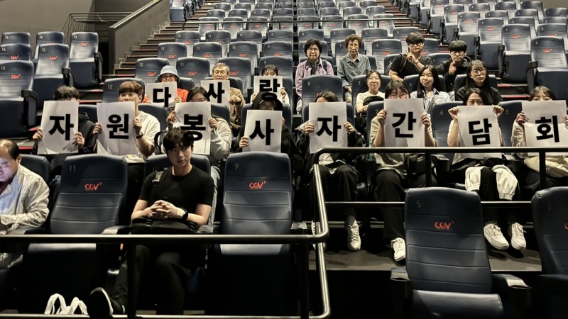 [자원봉사사업]2024년 자원봉사자 1차 간담회 실시