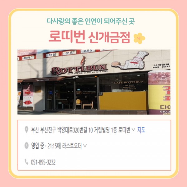 [2024년 4월 후원소식지] 다사랑메세지(DM) 제 55호