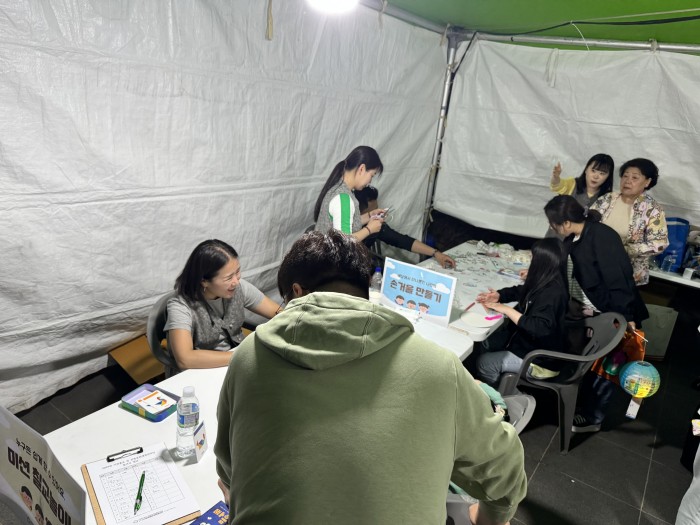[홍보사업]전통문화체험한마당 부스운영 실시
