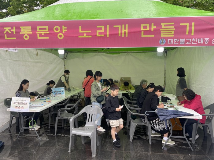 [홍보사업]전통문화체험한마당 부스운영 실시