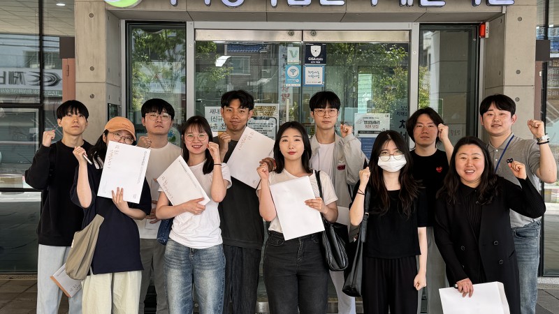 [홍보사업]동의대학교 사회복지학과 기관 견학