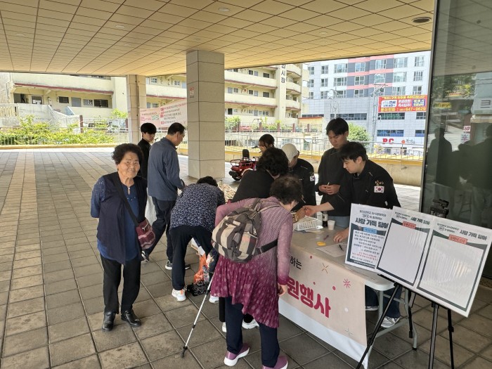 [후원사업]동의대학교 외식경영학과와 함께하는 '사랑 가득 담아'  실시