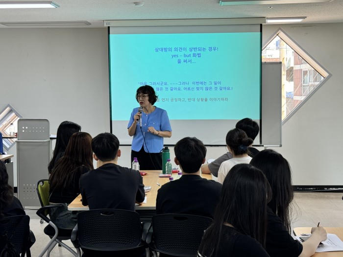 복지관 서포터즈 비투게더 3기 전문가 교육  실시