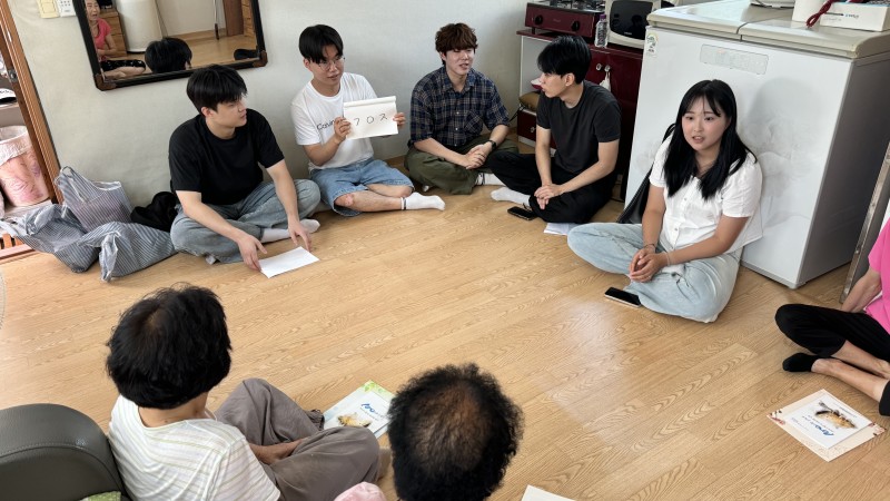 [홍보사업] 찾아가는 우리동네 복지관 8월