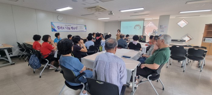 [지역복지특강] 컬러로 나를 깨우다