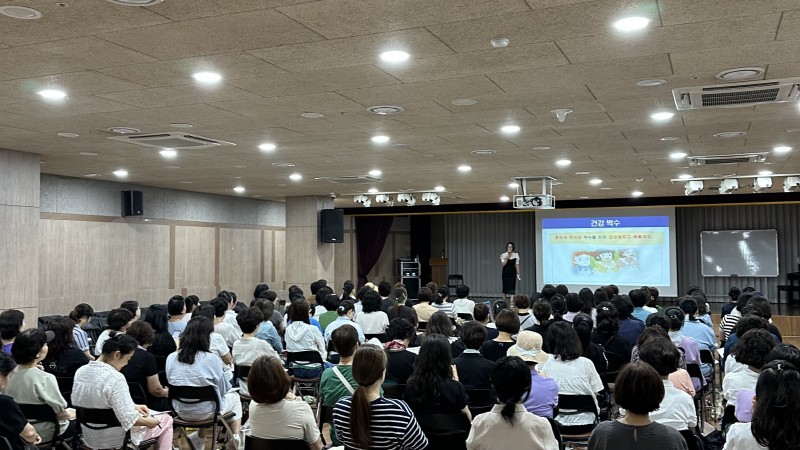 [노인맞춤돌봄] 종사자 생활교육(건강·보건교육)
