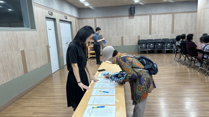 2024 노인사회활동지원사업 참여자 안전교육 및 소양교육 실시 1일 차