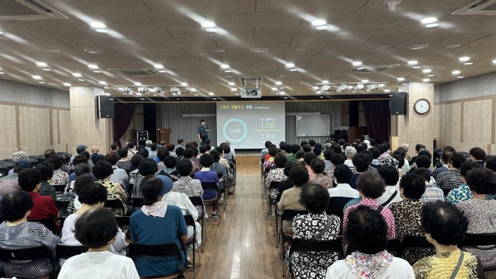 2024 노인사회활동지원사업 참여자 안전교육 및 소양교육 실시 1일 차