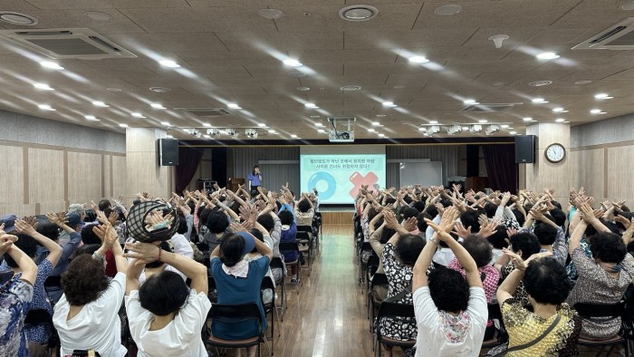 2024 노인사회활동지원사업 참여자 안전교육 및 소양교육 실시 1일 차