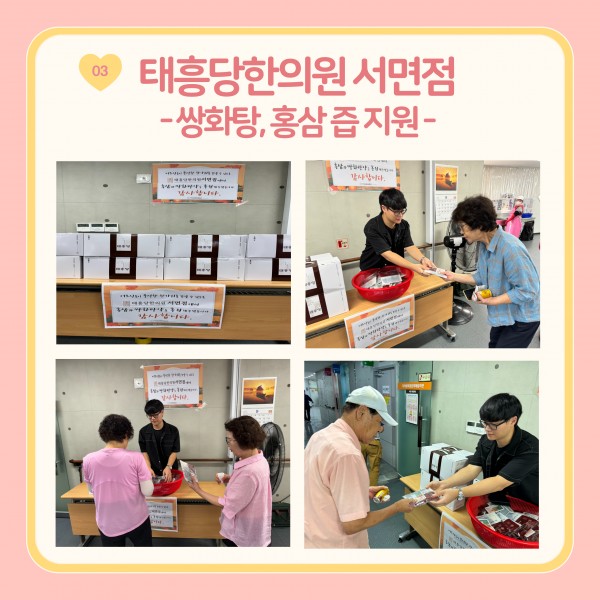 [2024년 9월 후원소식지] 다사랑메세지(DM) 제 60호