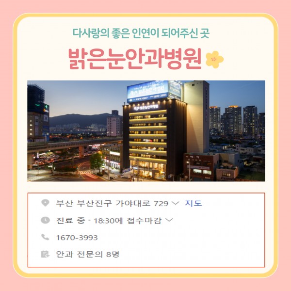 [2024년 9월 후원소식지] 다사랑메세지(DM) 제 60호