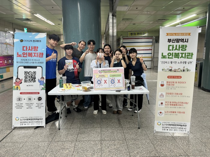[홍보사업] 9월 찾아가는 우리동네 복지관 실시