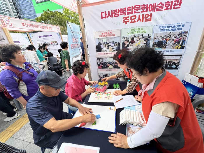[홍보사업]부산진구청 사회복지박람회 홍보캠페인 실시