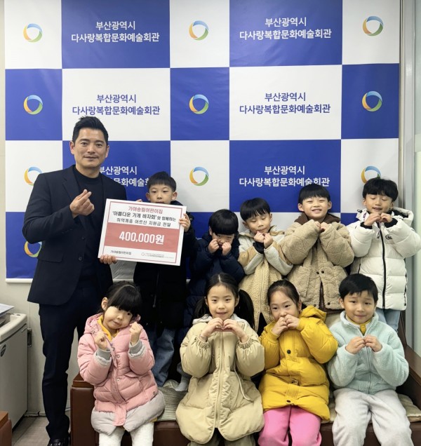 ​[후원사업]가야송림어린이집과 함께하는 후원금 전달식