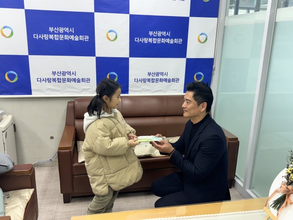 ​[후원사업]가야송림어린이집과 함께하는 후원금 전달식