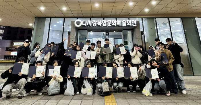 [조직사업]복지관 서포터즈 비투게더 3기 수료식 실시