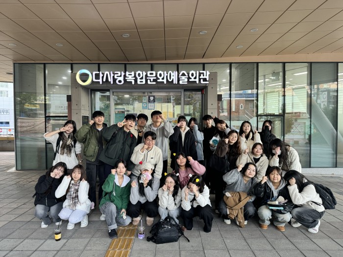 [조직사업]복지관 서포터즈 비-투게더 3기 다사랑 대축제 활동