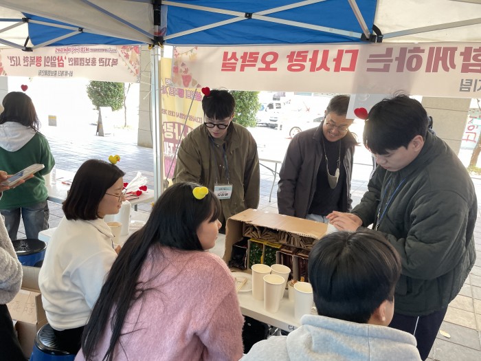 [조직사업]복지관 서포터즈 비-투게더 3기 다사랑 대축제 활동
