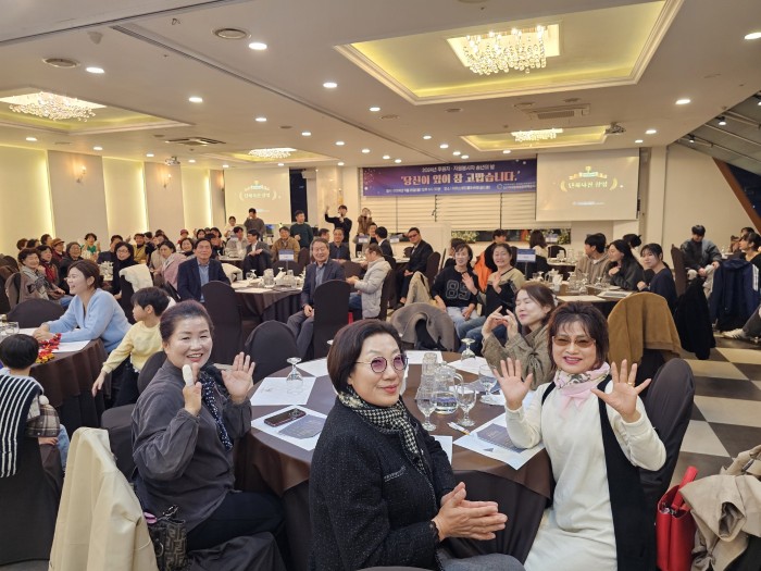 [후원/자원봉사사업]후원자 및 자원봉사자 송년의 밤 '당신이 있어 참 고맙습니다.' 실시