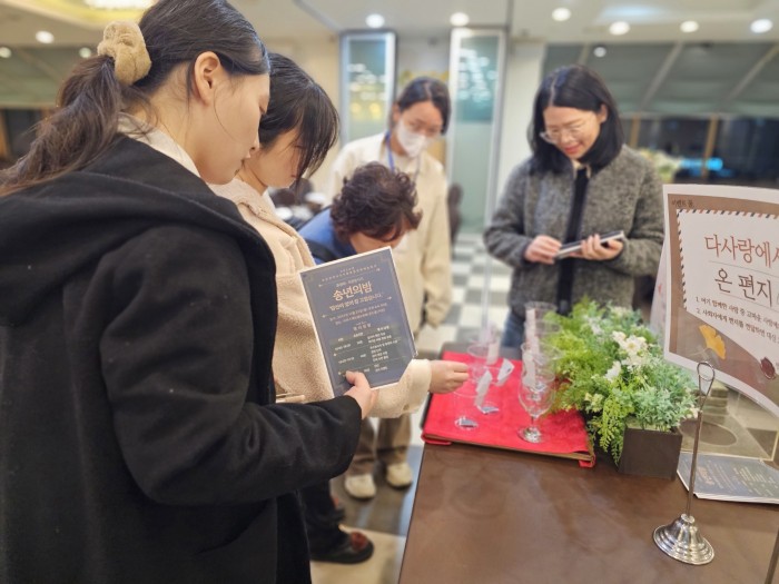 [후원/자원봉사사업]후원자 및 자원봉사자 송년의 밤 '당신이 있어 참 고맙습니다.' 실시