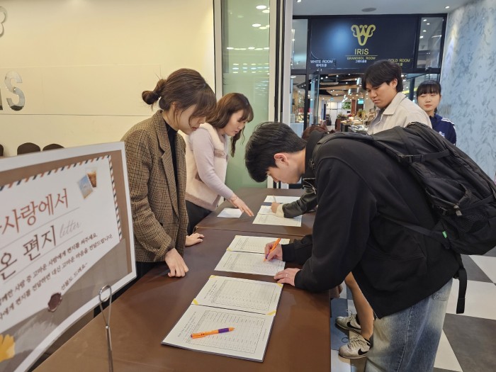 [후원/자원봉사사업]후원자 및 자원봉사자 송년의 밤 '당신이 있어 참 고맙습니다.' 실시