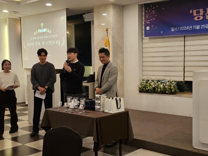 [후원/자원봉사사업]후원자 및 자원봉사자 송년의 밤 '당신이 있어 참 고맙습니다.' 실시