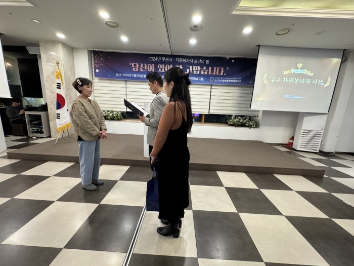 [후원/자원봉사사업]후원자 및 자원봉사자 송년의 밤 '당신이 있어 참 고맙습니다.' 실시
