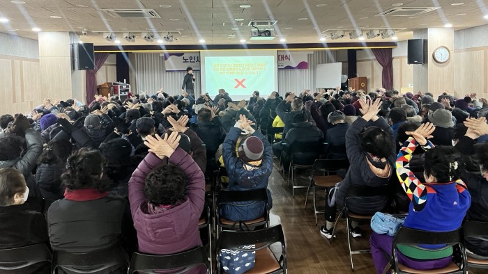 2025년 노인사회활동지원사업 발대식 및 소양교육(노노, 환경, 복지)